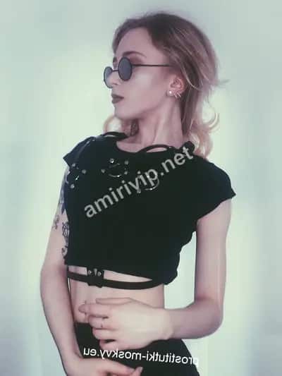 Алина
