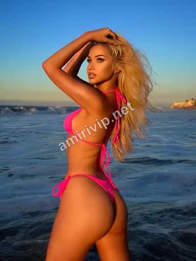 Amina