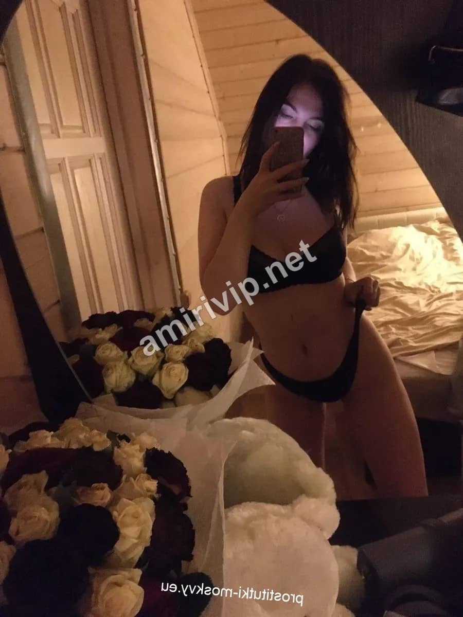Гульмира Реал