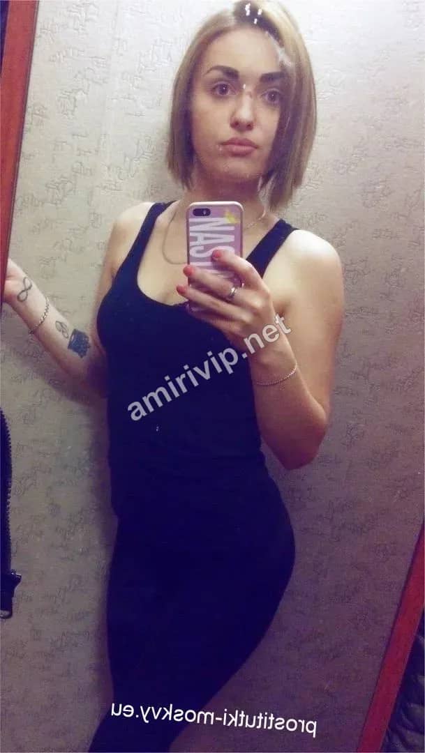 Аяулым