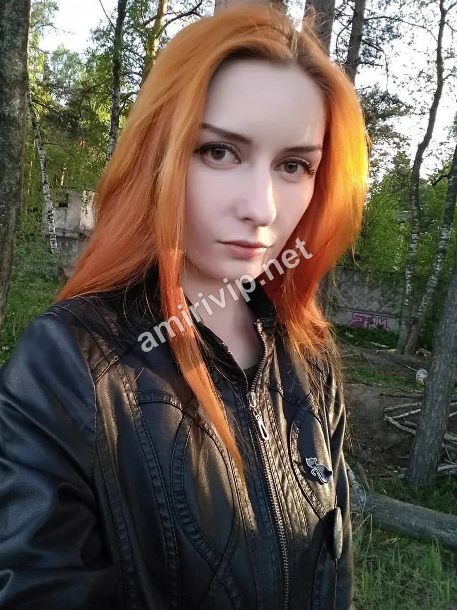 Аля