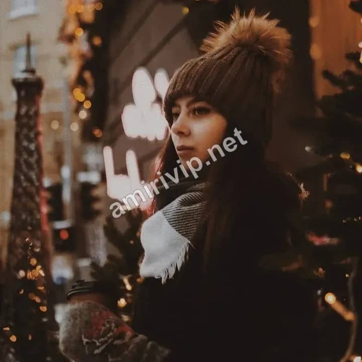 Дана