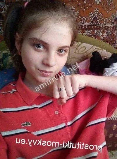 Леся