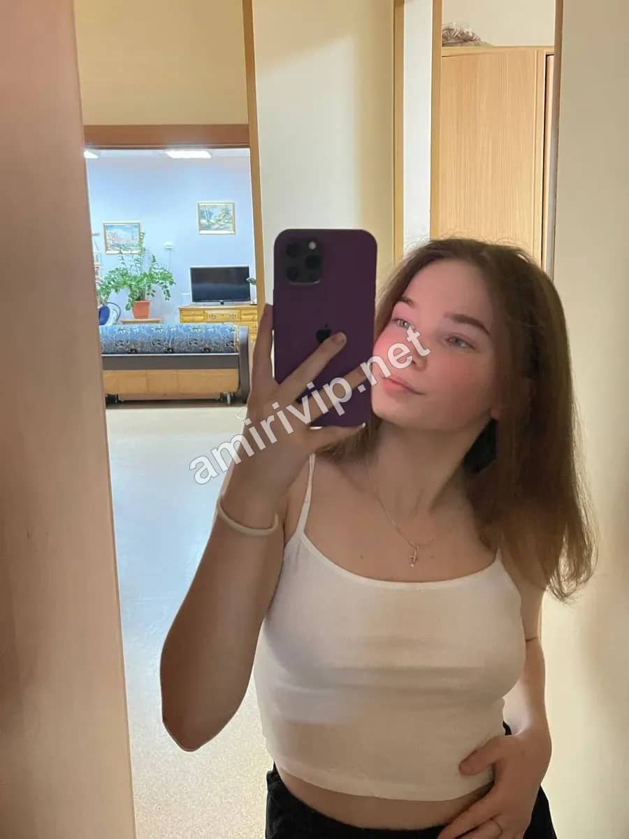 Аля